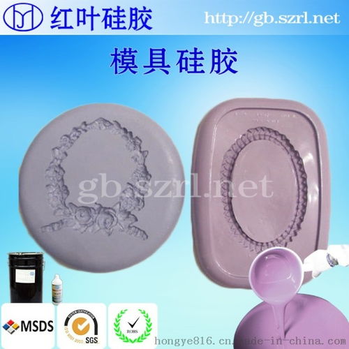 烘培廚具用液體模具硅膠 食品液體硅膠廠家廠家價(jià)格 烘培廚具用液體模具硅膠 食品液體硅膠廠家圖片 烘培廚具用液體模具硅膠 食品液體硅膠廠家批發(fā) 百卓采購網(wǎng)
