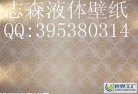 湖北液體壁紙廠家 武漢液體壁紙漆加盟，利潤驚人，供應詳情全解析