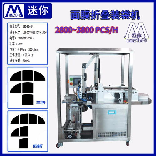 液體壁紙生產(chǎn)利器 mnzdh88行業(yè)技術(shù)精湛料液自動灌裝一體機(jī)
