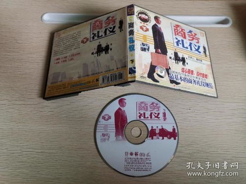 影像唱機(jī)與音像制品 從制作到收藏的全景探索