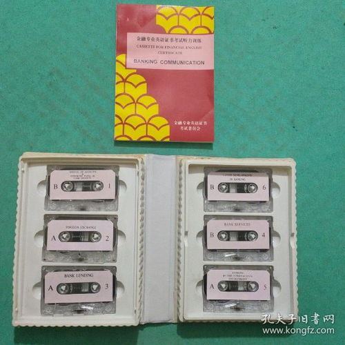 從音頻唱機到網(wǎng)絡(luò)視聽 媒介形態(tài)演進中的收藏與傳播