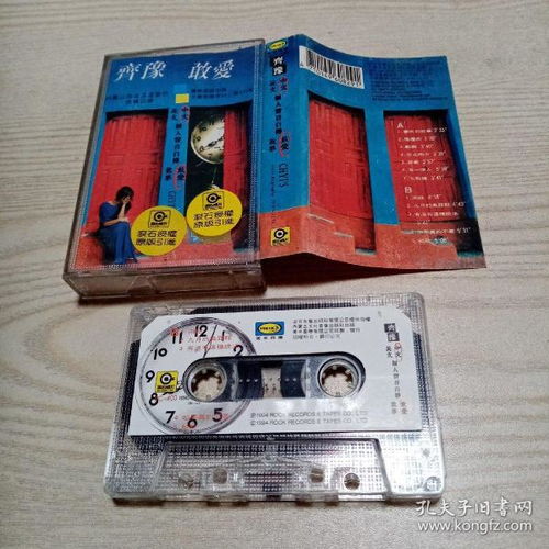 音像制品 從實體唱片到數(shù)字傳播的收藏與演變