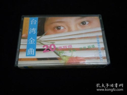 數(shù)字時代的視聽收藏 從音像制品到網(wǎng)絡(luò)傳播的演變與監(jiān)管