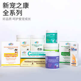 寵物狗魚(yú)油與健身器材 多元化代理與銷售的策略探索