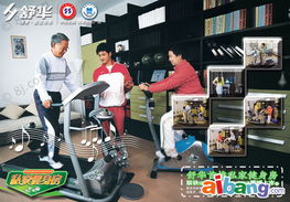河南鄭州舒華健身器材銷售公司 專業代理與銷售，引領健康生活新方式
