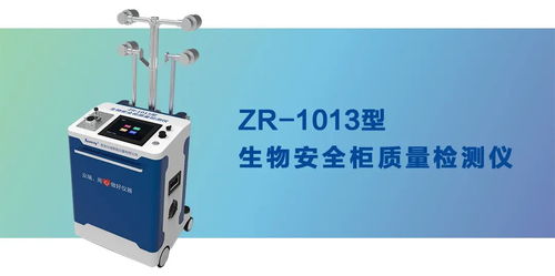 眾瑞儀器多款明星產(chǎn)品榮獲山東省省長杯工業(yè)設(shè)計(jì)大賽優(yōu)秀獎(jiǎng)