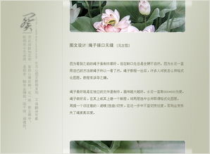 PS圖文中常用元素的設(shè)計(jì)方法
