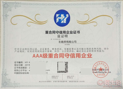 【公司注冊記賬報稅工商代辦代理稅務(wù)咨詢稅務(wù)服務(wù)】 - 產(chǎn)品庫