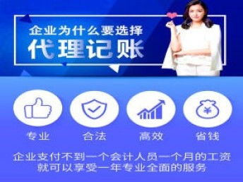 圖 公司注冊(cè) 內(nèi)資公司注冊(cè) 提供注冊(cè)地址等 十年專注廣州注冊(cè) 廣州工商注冊(cè)