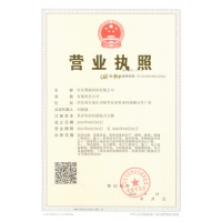 中國國家強制性產品認證中心