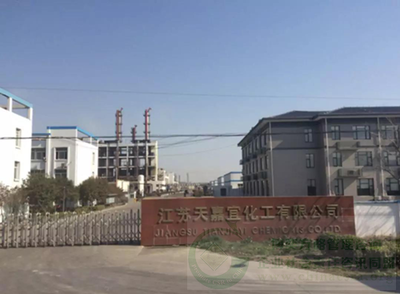 責任缺失!教訓慘痛!鹽城爆炸已致47人死亡、90人重傷!