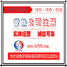 蘇州會(huì)省錢(qián)財(cái)務(wù)咨詢