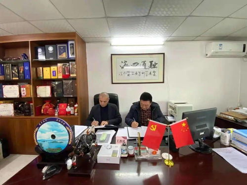 喜訊連連,強(qiáng)強(qiáng)聯(lián)手,共贏未來(lái)