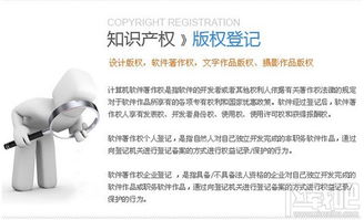 如何在北京工商登記手機客戶端注冊與使用及其代理記賬服務簡介