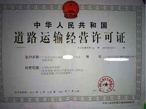 花都公司注冊全攻略 流程、條件與異常解除方法