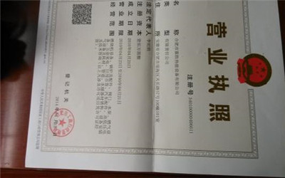個(gè)體工商戶注冊流程及代理記賬服務(wù)指南